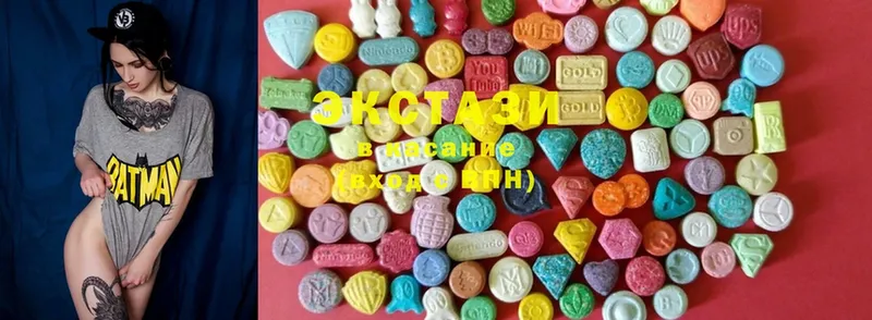 Экстази 300 mg  Белая Холуница 