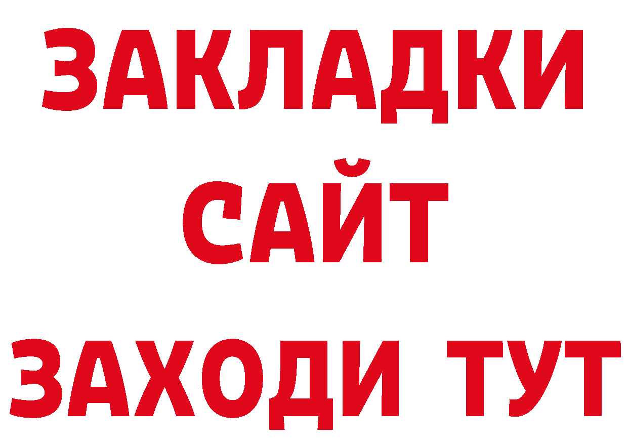 Как найти наркотики? даркнет состав Белая Холуница